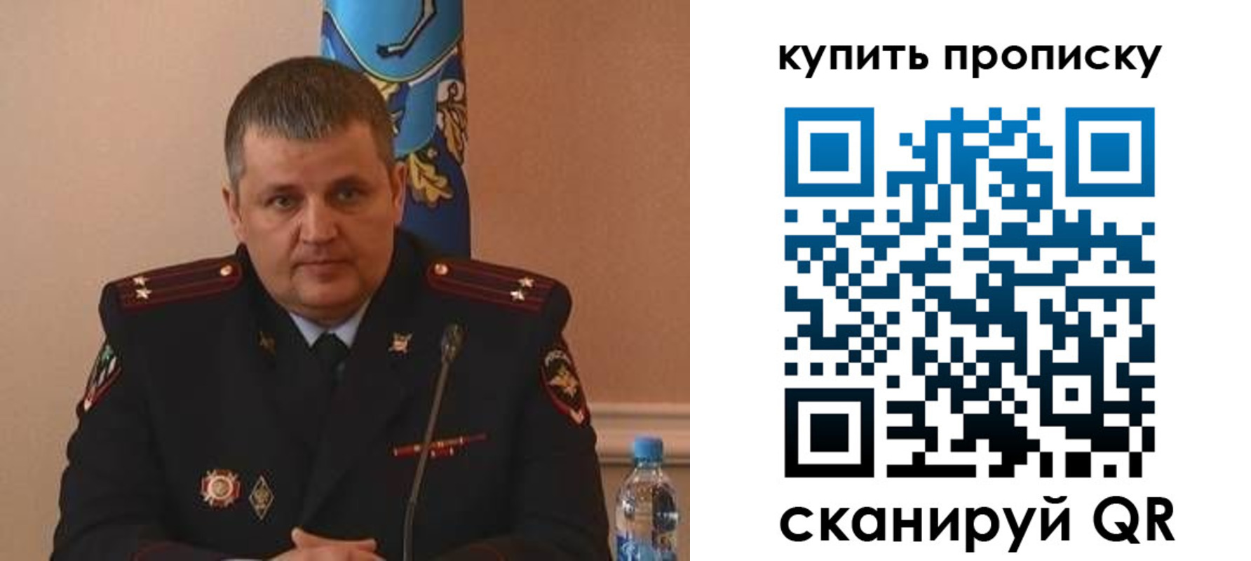 временная регистрация в квартире в Красноярском крае