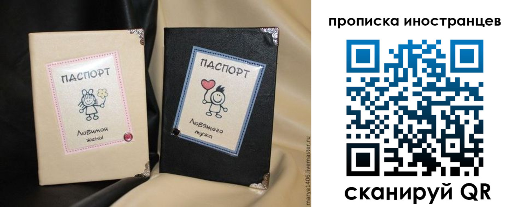 прописка в квартире в Красноярском крае