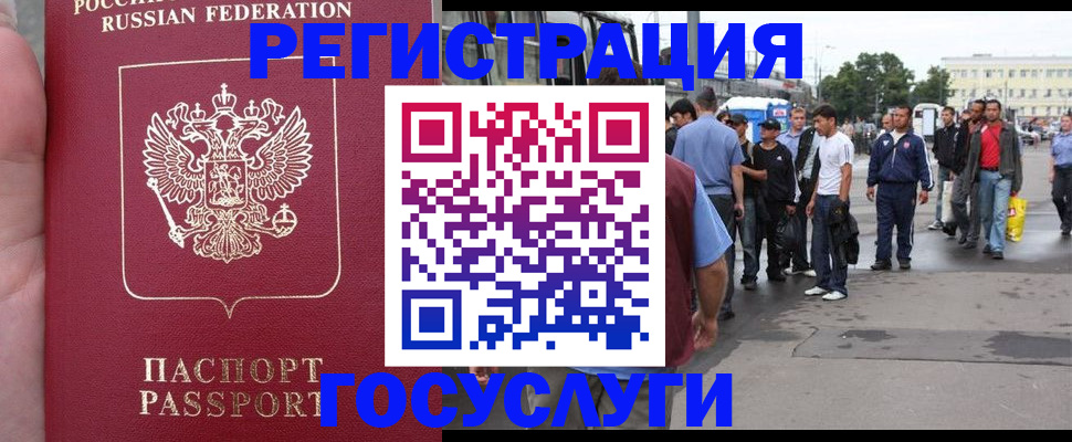 прописка для кредита в Красноярском крае